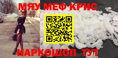 кристаллы Гагарин