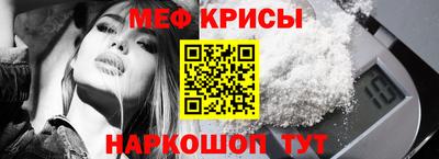 кристаллы Гагарин