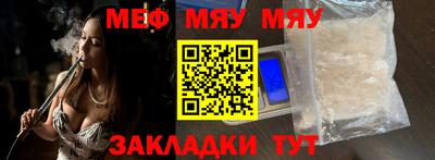 кристаллы Гагарин