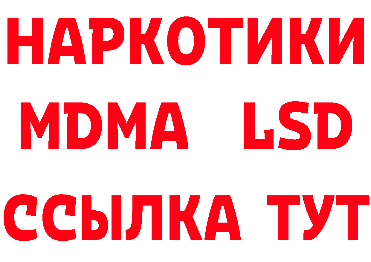 МЕТАДОН VHQ вход площадка кракен Усолье-Сибирское