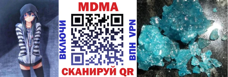 darknet Telegram Усолье-Сибирское МДМА Molly купить наркотики сайты