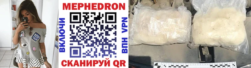 МЕФ VHQ  Усолье-Сибирское 