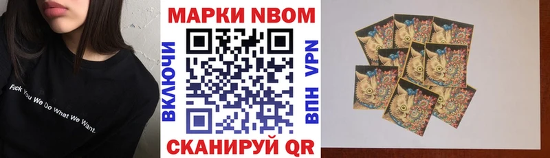 как найти   блэк спрут зеркало  Наркотические марки 1,8мг  Усолье-Сибирское 