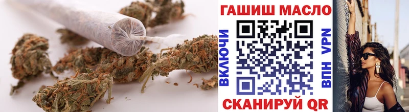 купить наркотики цена  Усолье-Сибирское  Дистиллят ТГК гашишное масло 
