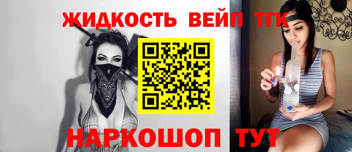 ТГК Wax  Вход с VPN  Усолье-Сибирское 