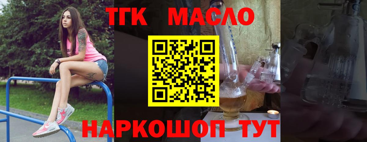 Усолье-Сибирское  Марихуана  МЕФ  Экстази  Вход с VPN  Ляпка 