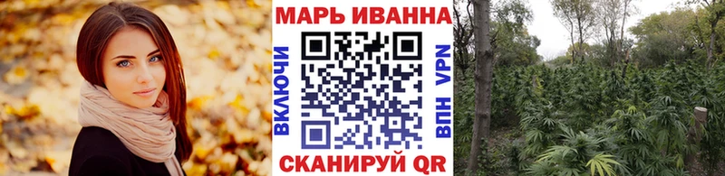darknet состав MEGA зеркало Усолье-Сибирское Конопля Ganja