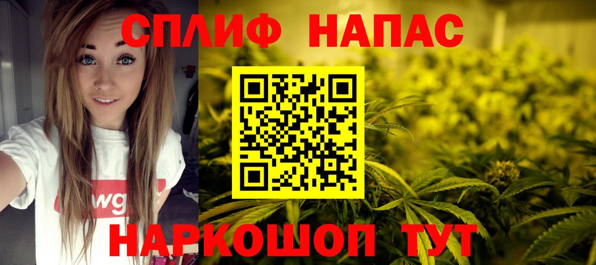 Марихуана конопля Усолье-Сибирское